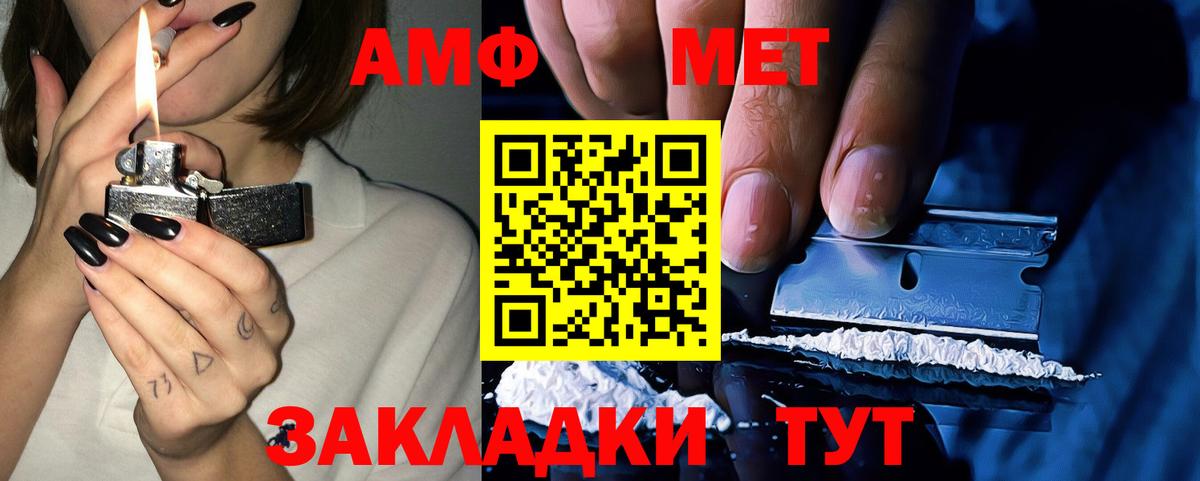 АМФ Premium Дюртюли