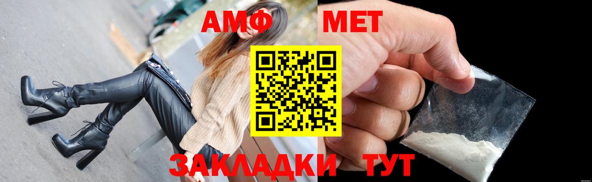 АМФ 97%  Вход с VPN  Amphetamine  АМФЕТАМИН  Дюртюли 