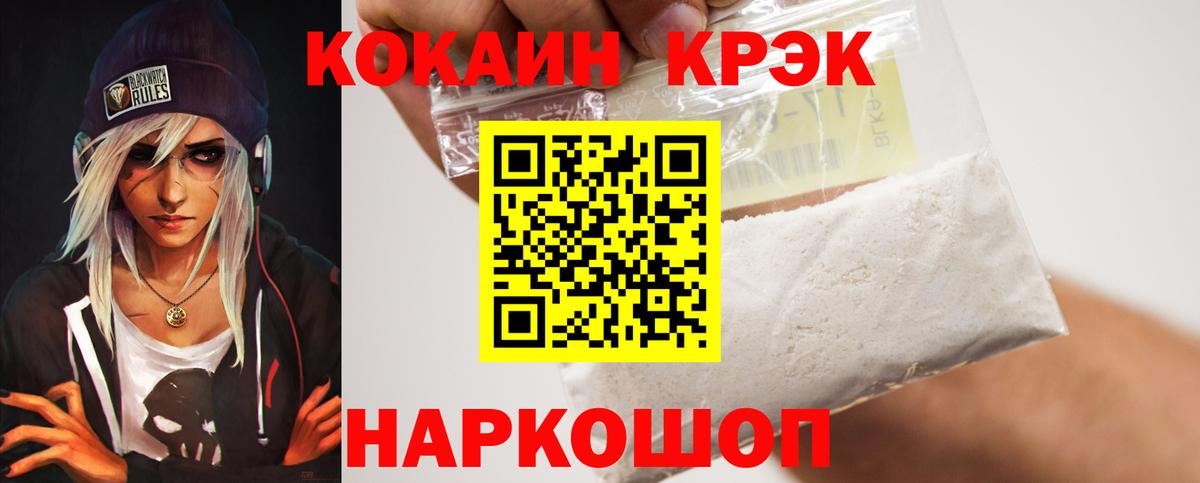КОКАИН 98% Дюртюли