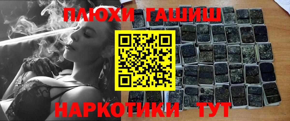 ГАШ VHQ  Гашиш  Дюртюли  Вход с VPN  ГАШ Ice-O-Lator 