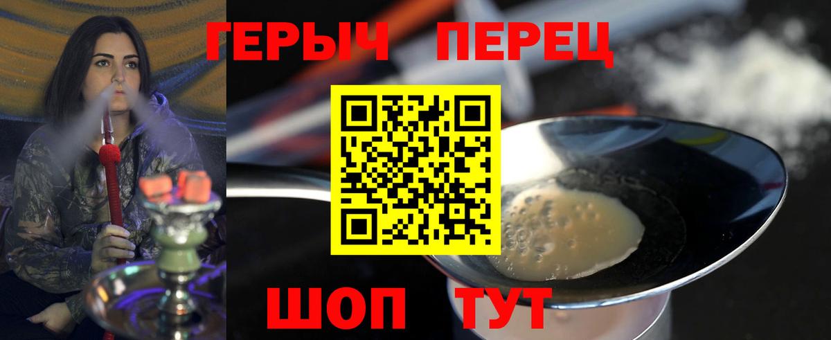 Героин гречка Дюртюли