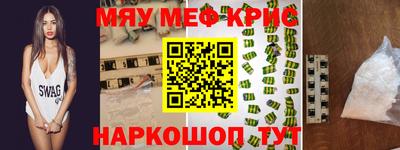 тгк Гай