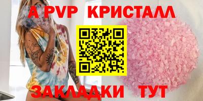 2c-b Гатчина
