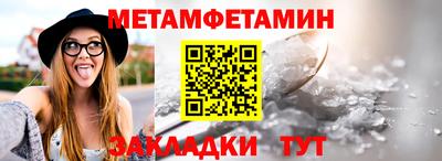 гашик Гагарин