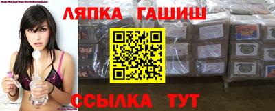 тгк Гай