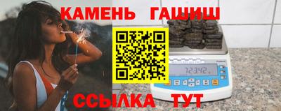 гашик Гагарин