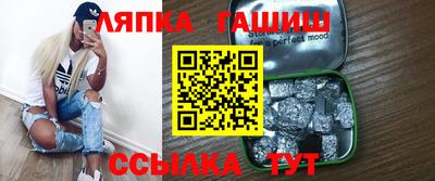 тгк Гай