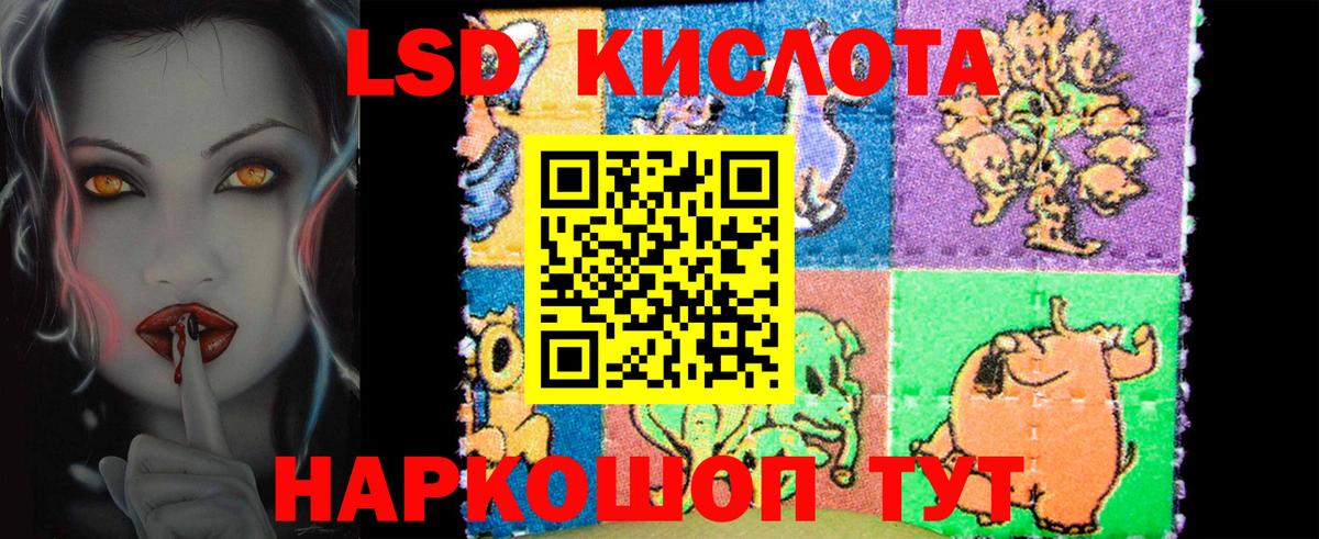 LSD-25 экстази ecstasy  LSD-25 экстази ecstasy  Вход с VPN  Дюртюли 