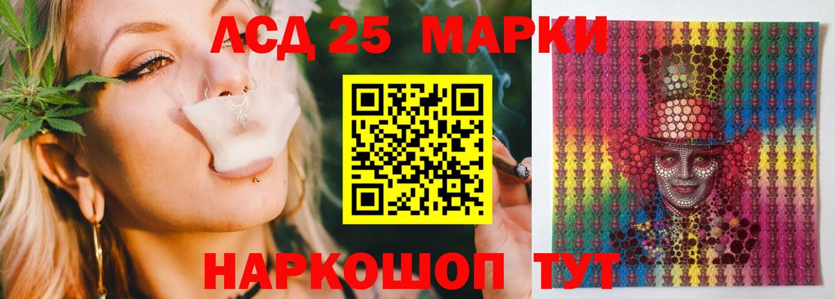 Лсд 25 экстази ecstasy Дюртюли