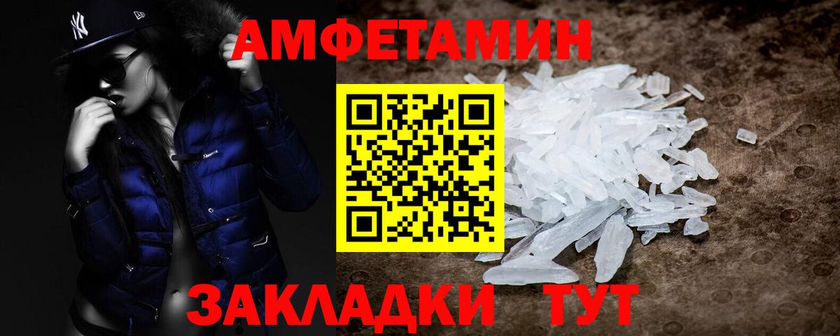 Метамфетамин кристалл Дюртюли