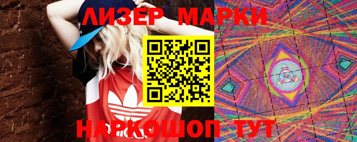 Марки N-bome 1,5мг Дюртюли