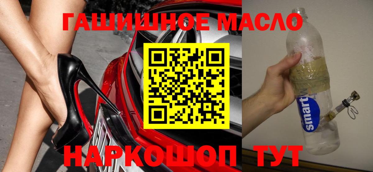 ТГК концентрат Дюртюли